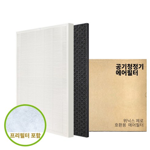 위닉스 제로 호환 공기청정기 에어 필터, 위닉스 제로 호환 필터, 1개