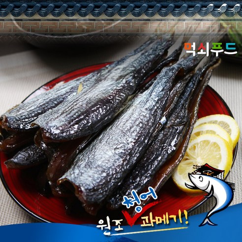 먹쇠푸드 해풍맞은 영덕 청어 과메기 반손질 20마리 40쪽/생산직판/햇과메기, 20마리(40쪽), 1개 - 과메기 | 쿠팡