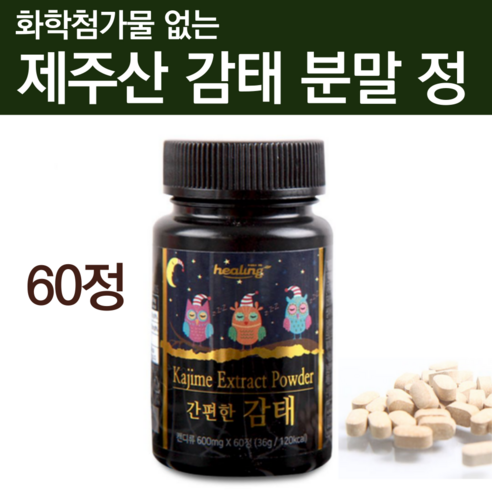찐노마진몰 제주 감태 감태분말 감태환 감태정, 36g, 2개
