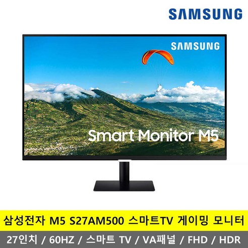 삼성전자 M5 S27AM500 스마트TV 게이밍 모니터 -K-