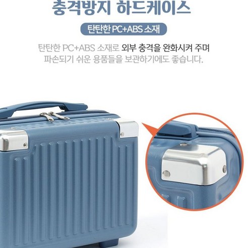 푸른 꿈을 담아 떠나는 여행, 대한항공 레디백 블루 에디션과 함께