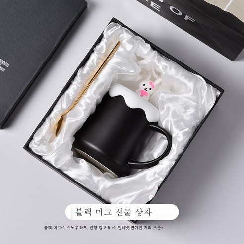 DFMEI 세라믹 머그 머그 스푼 찻잔 간단한 커피 컵 대용량 물 컵 여성, 머그 + 뚜껑 + 숟가락 (검정색 선물 상자)