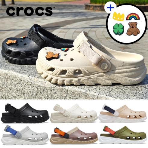 (국내매장판) 크록스 CROCS 듀엣 맥스 II 클로그 슬리퍼 + 신발 악세사리 4종 포함