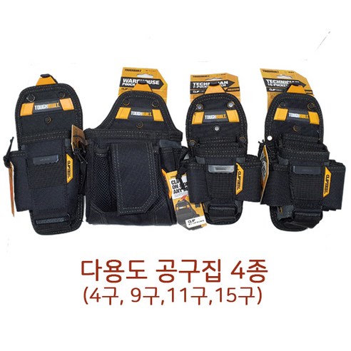 터프공구가방 4구 다용도 공구집 TB-CT-35-L, 1개