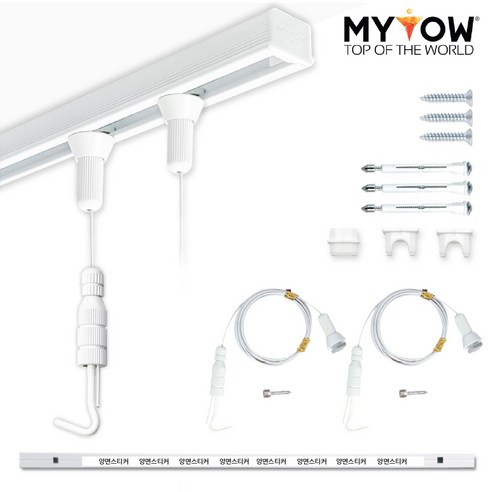 고하중 액자걸이 천장레일형 세트: 벽에 구멍 없이 예술 작품 전시하는 혁신적 해결책