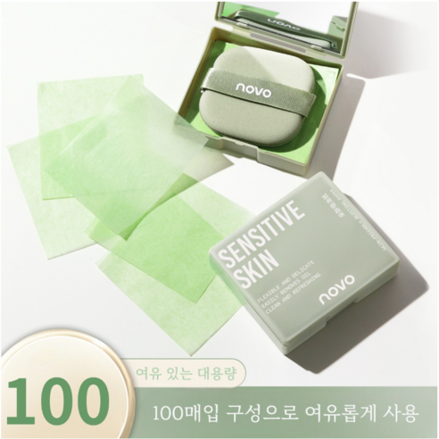 노보 오일 컨트롤 페이퍼, 2개, 200매입