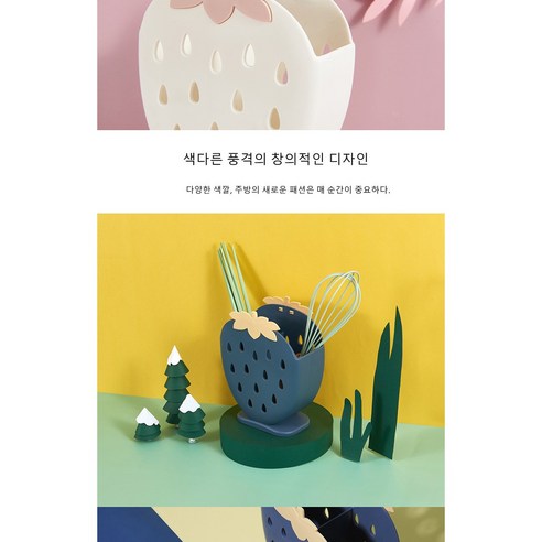 가정용 딸기 젓가락통 주방 스탠딩식 다기능 젓가락통 더블 아스팔트 젓가락통 플라스틱 젓가락통, 짙은 남색