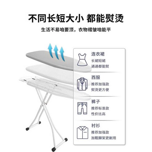 헤브잇 코스트코 다리미판으로 허리 통증 없이 쉽고 빠르게 다림질하세요!