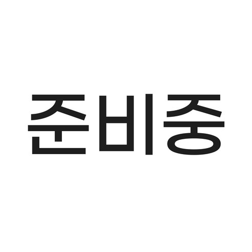 투윅스 철제 화분 선반 식물 진열대, 8단, 골드