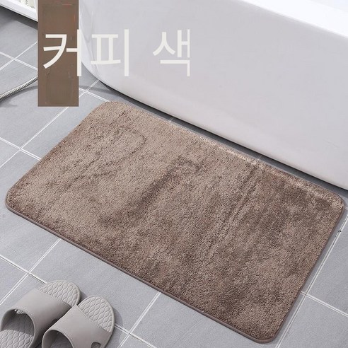 화장실 현관 부엌 흡수성 미끄럼 방지 매트 현관 매트 침실 거실 욕실 문 카펫 매트, 커피 색