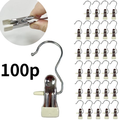 무아누 외집게 1단 바지걸이 바지집게, 100개, 화이트