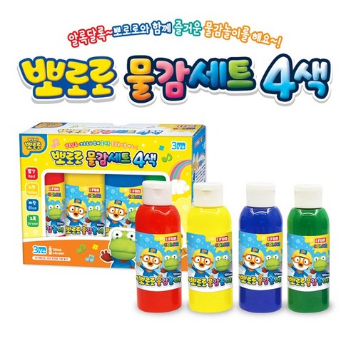 아이윌 뽀롱뽀롱 뽀로로 물감세트 4색, 단품