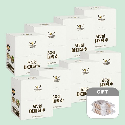 모두의 야채육수 30포 8박스 이유식 비건