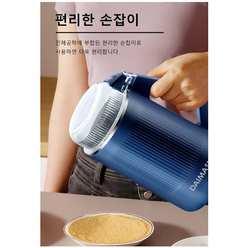 가정용 연마 조리기 고속 다용도 분쇄 오곡 잡곡 약재 칼날 조리기 다용도 가정용 분쇄 칼날, 보람500gx1, 1개