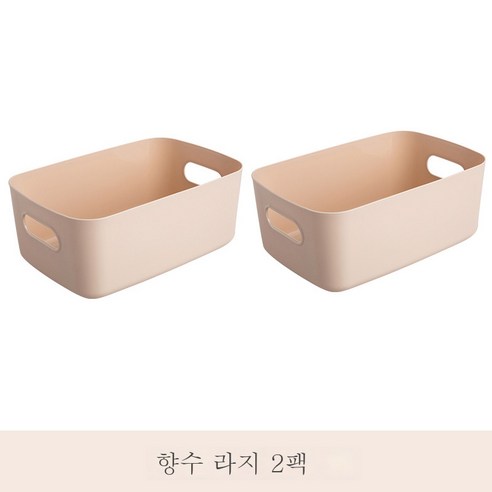 DFMEI 잡동사니 수납함 테이블 플라스틱 사각 수납 광주리 가정용 주방 정리 화장품 간식 수납 수납 바구니, DFMEI 살구빛 라지 사이즈 [2개입]