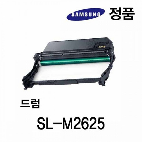 삼성정품 SL-M2625 흑백 레이저프린터 드럼, 본상품선택, 1