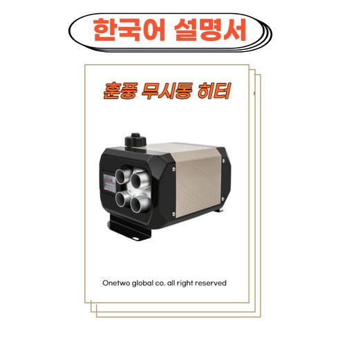 초대용량 올인원 파워뱅크 캠핑용 낚시용 차박 가성비 1500w