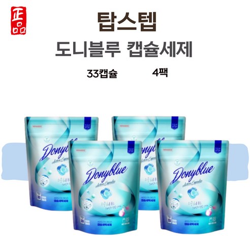 탑스텝 캡슐세제 세탁 세제 도니블루 33캡슐 4팩, 4개