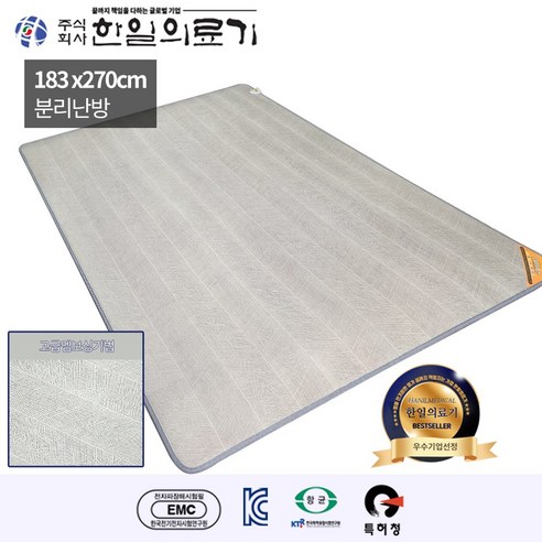 편안함과 안전성을 위한 최고의 전기매트