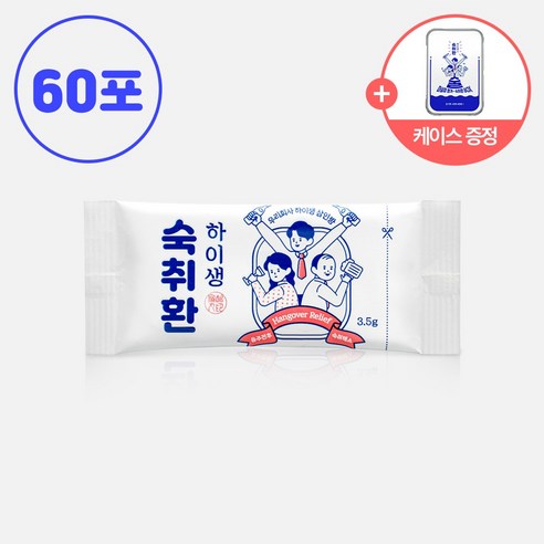 하이생 컨디션회복 숙취해소제, 3.5g, 60개