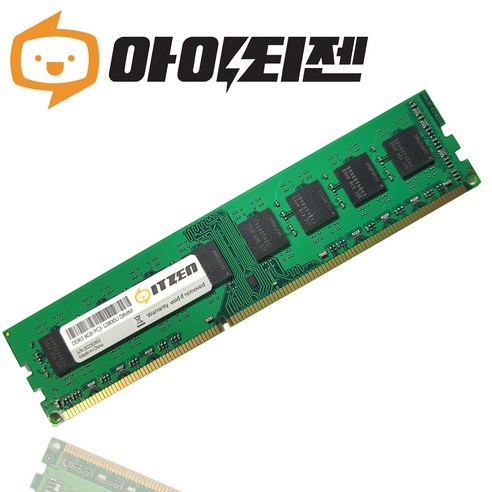 삼성 칩 DDR3 램: 데스크탑 성능을 향상시키는 핵심