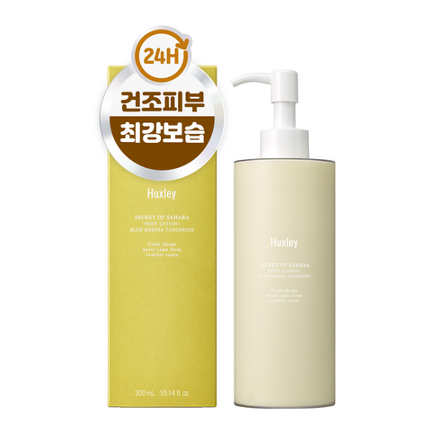 헉슬리 바디로션 고보습 크림, 1개, 300ml