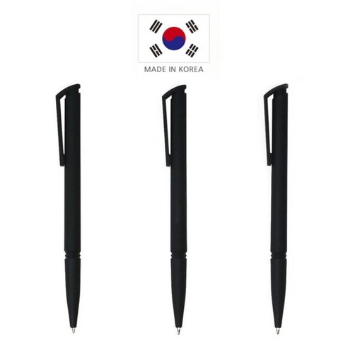 국산 SM 라바 노크 볼펜 _ 호텔펜 블랙라바 호텔볼펜, 20개, 검정