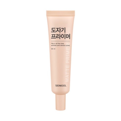 도자기 프라이머/부드럽고 매끈한 피부완성, 도자기 프라이머 g82