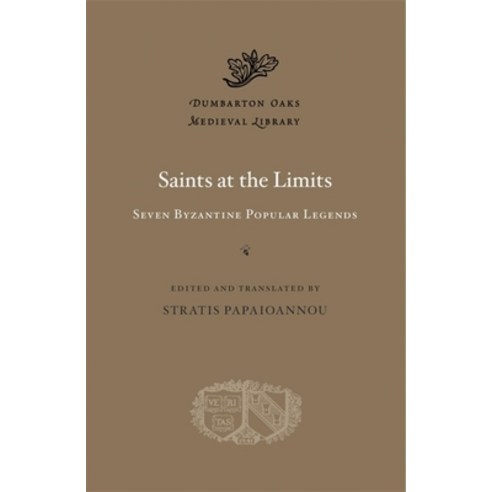 (영문도서) Saints at the Limits: Seven Byzantine Popular Legends Hardcover, Harvard University Press, English, 9780674290792