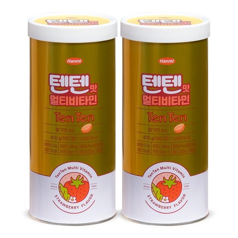 얼라이브 멀티 비타 구미 실사용 사진