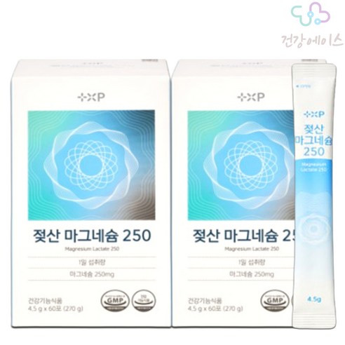 젖산 마그네슘가루 손발 저림 생리통 신경 근육 스피드 흡수, 2박스, 30회분