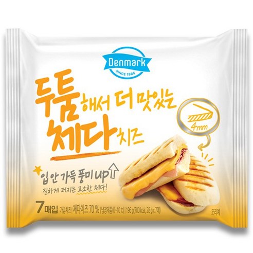 덴마크 두툼해서 더 맛있는 체다치즈, 196g, 4개 동원인포켓라이트