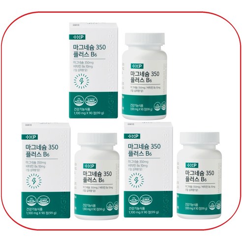 [약국정품] 마그네슘 350 플러스 B6 눈떨림 손발저림 다리쥐날때 100%약국판매 마그네슘 비타민B6 영양제, 90정, 3박스