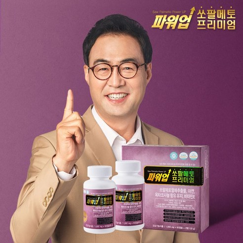 파워업 쏘팔메토 프리미엄 이만기 쏘팔메토 파워업 프리미엄 4개월분, 60정, 60g, 2통