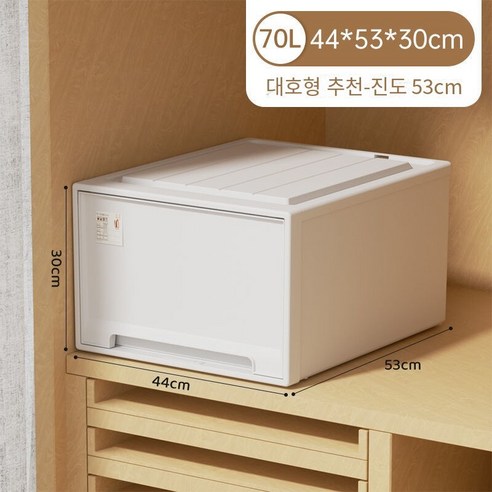 MBH화장대서랍장로커 플라스틱 보관 상자 서랍 유형 옷 투명 마감 상자 사물함 옷장 속옷 보관 상자, 깊이 53 * 폭 44 * 높이 30cm, 두껍게