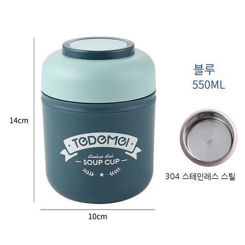 316아침 식사 컵 밀봉 된 전자 레인지 일본 도시락 스프 컵 사무원 스테인레스 스틸 절연 도시락 양동이, 그릇 파란색 550ml 304 수프 컵