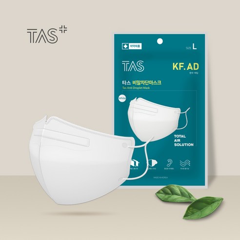 타스270 추천 상품타스플러스비말차단마스크 KF-AD 대형 화이트 50매, 1매입, 화이트, 50개 제품 사진