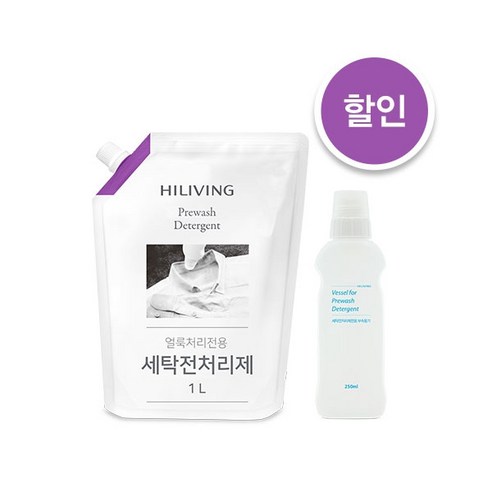 하이리빙 얼룩처리전용 세탁전처리제 1L+전용용기 - 얼룩/찌든때 제거제 | 쿠팡