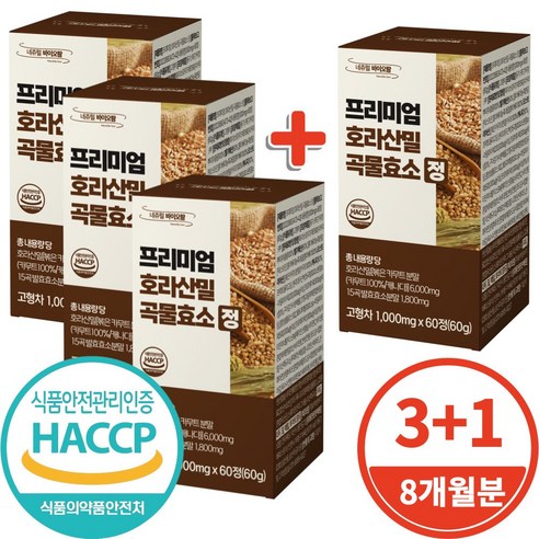 카뮤트효소 프리미엄 호라산밀 곡물효소 소화효소 식약처인증 1000mg, 4개, 60정