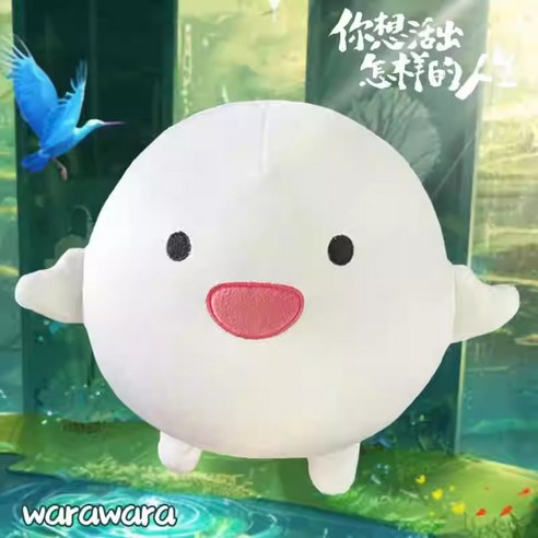 그대들 어떻게 살 것인가 요정 미야자키 하야오 봉제인형, A, 인형 25cm