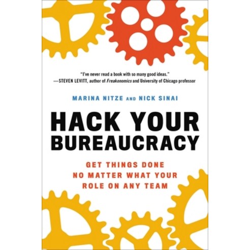 (영문도서) Hack Your Bureaucracy: Get Things Done No Matter What Your Role on Any Team Paperback, Hachette Go, English, 9780306827761