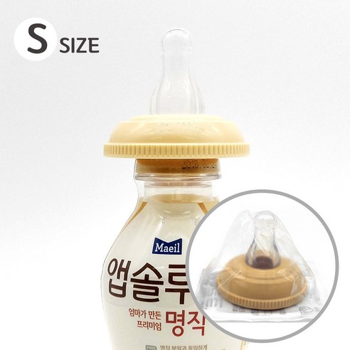 매일유업 앱솔루트 액상분유 니플, S (0~6개월), 10개