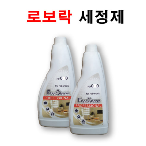 로보락 Roborock 호환 전용세제, 로봇청소기와 완벽 호환되며 다양한 용도로 활용 가능합니다.