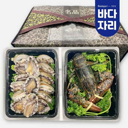 [잇팅나우ㅣ인기상품] 풍성한 소중한 선물: 전복 랍스터 선물세트 [EatingNOWㅣ추천상품]