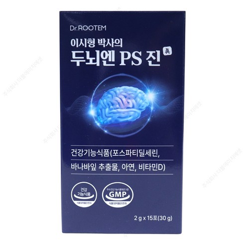이시형박사 두뇌엔 ps 진 포스파티딜세린 분말 스틱 식약청인증 인지력 개선 혈당 케어
