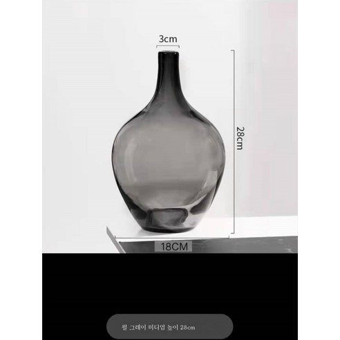 DFMEI 통유리 꽃병 종마취목 모던한 세팅 거실패턴 북유럽 심플, DFMEI 1828헤더그레이