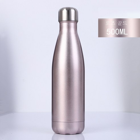 ZZJJC 아이디어 보온병 아이디어 텀블러 아웃도어 보온병, 로즈골드, 350ml