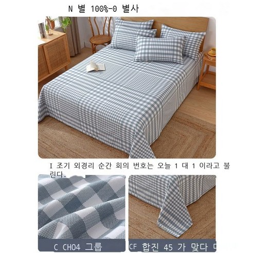 Fuhe 올드 굵은 천 순면 가두 올드 굵은 천 침대 시트 싱글 면 마 기숙사 싱글 100 전면 아마 두께 싱글 남자 손담회 싱글 침대 시트: 160*245cm [적합 0.9-1., 그래디언트 블루
