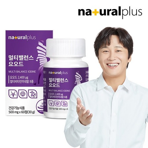 아이오딘멀티비타민 [2개월분] 내츄럴플러스 멀티밸런스 요오드 60정 1병 / 갑상선건강 아이오딘 비타민 미네랄 7종 Best Top3