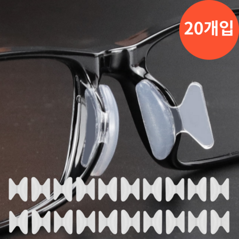 요거꾹 안경 실리콘 코받침 고정 패드 미끄러짐방지